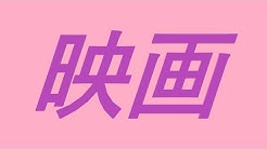 餅tab Youtube