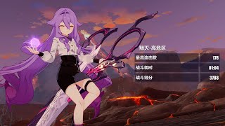 3S西S2真3S爱788分轻取497度红莲掩星北风狼