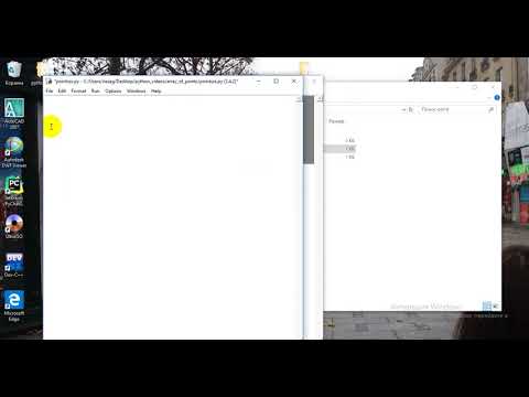 01 Python - Autocad // Чекиттерден array
