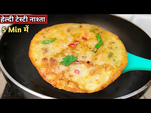 5 Min में बनाये 1 आलू से Tasty नया नाश्ता व तीखी चटनी No Soda Easy Breakfast Recipe 