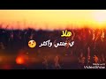 هلا بالتوت والسكر 🌸