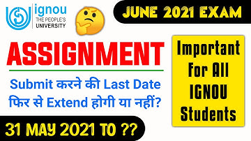 Assignment Submit करने की Last Date फिर से Extend होगी या नही_IGNOU Assignment Submit Last Date 2021
