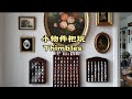 顶针-韦基伍德/皇家皇冠德比 Wedgwood/Royal Crown Derby Thimbles