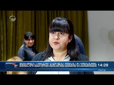 ექიმებისა და ექთნების ანაზღაურებაში ცვლილებები შედის