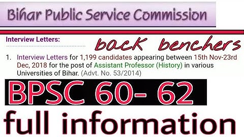 BPSC || 60-62 || INTERVIEW LETTER || HOW TO DOWNLOAD || MAINS RESULT DECLARED || MAINS EXAM RESULT