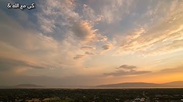 خواتيم سورة يس ... الشيخ أحمد الحذيفي.