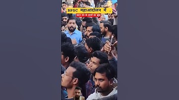 khansir BPSC normalisation❣️✅😱 khan sir patna | Bpsc exam #bpsc#normalization