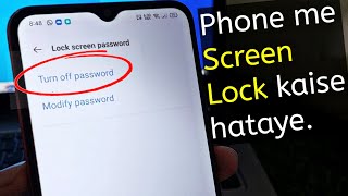 Phone me Screen Lock kaise hataye - How to turn off / Remove screen lock password