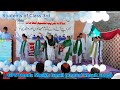 Da Wani Boti Waaore Ao Gulona Me Watan De Tablo Annual Result 2025 GPS Banda Sheikh Ismail 