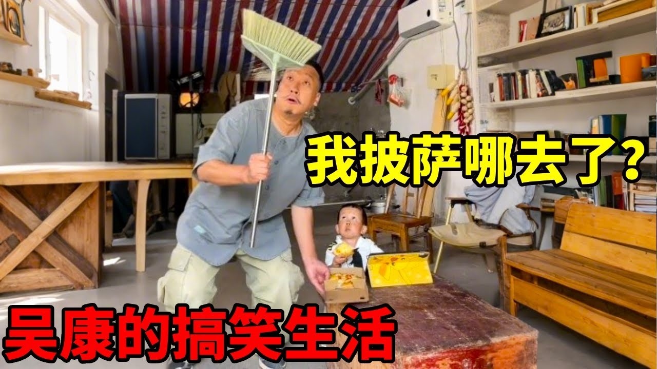 这声东击西可以吧，又懵逼了吧 #搞笑 #农村 - YouTube