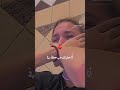 ياقلبي ليش ماتوافي 