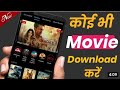 How to download movie from google