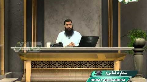 آموزش روخوانی قرآن کریم - 21 ( روخوانی آیات 77 الی 83 سوره مبارکه بقره) 15-5-2015