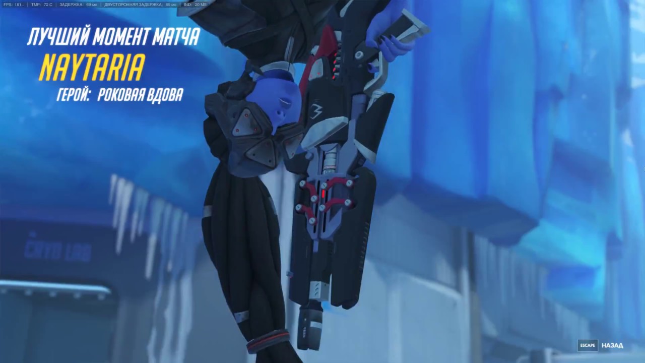 Naytaria  Ecopoint: Antarctica Potg