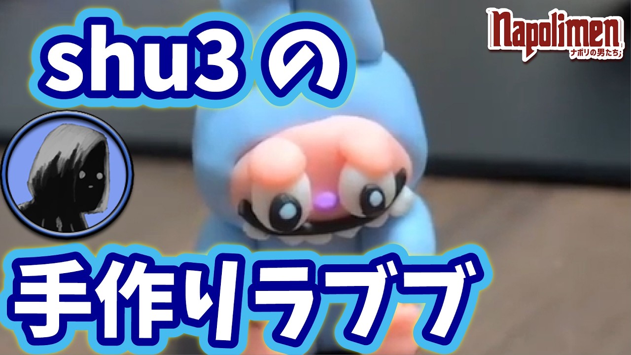ラブブ ちんくる クラベビ まとめて Amazon | 【POP MART 公式ストア