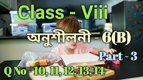 Class 8 Maths Ex-6(B) Part -3 Solution in Assamese/ Sankardev Sishu Niketan / Babu