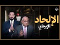 الإلحاد بما يرضي الله عبدالله رشدي Abdullah Rushdy 