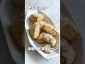 グルテンフリー＆バター不使用　米粉の紅茶スコーン