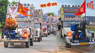 स्पेशल डीजे हिंदू काफिला~ Keejo kesari ke laal || Kattar hindu djremix || Mere Bharat Ka Bacha Bacha