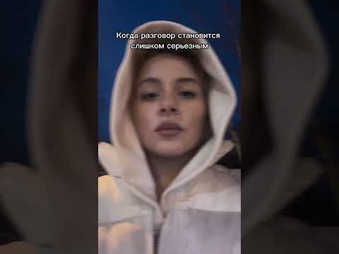 Было? . . . #мем #юмор #шутка #комедия #comedy #standup #tiktok #viral #funnyvideos