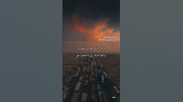 سورة المؤمنون الاية 48-56