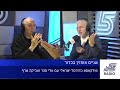 שניים אוחזין בכדור - פרק 16
