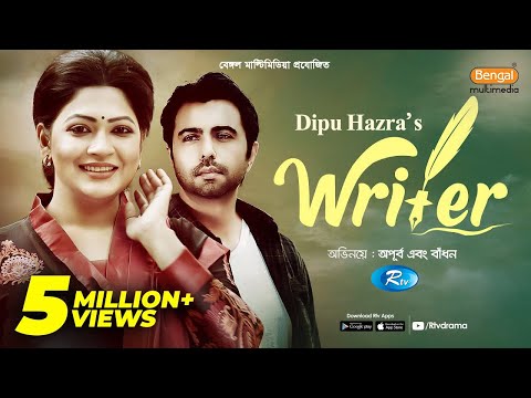 Writer (রাইটার) | Ft. Apurba, Badhon | Dipu Hazra | Bangla Natok 2020 | Rtv Drama