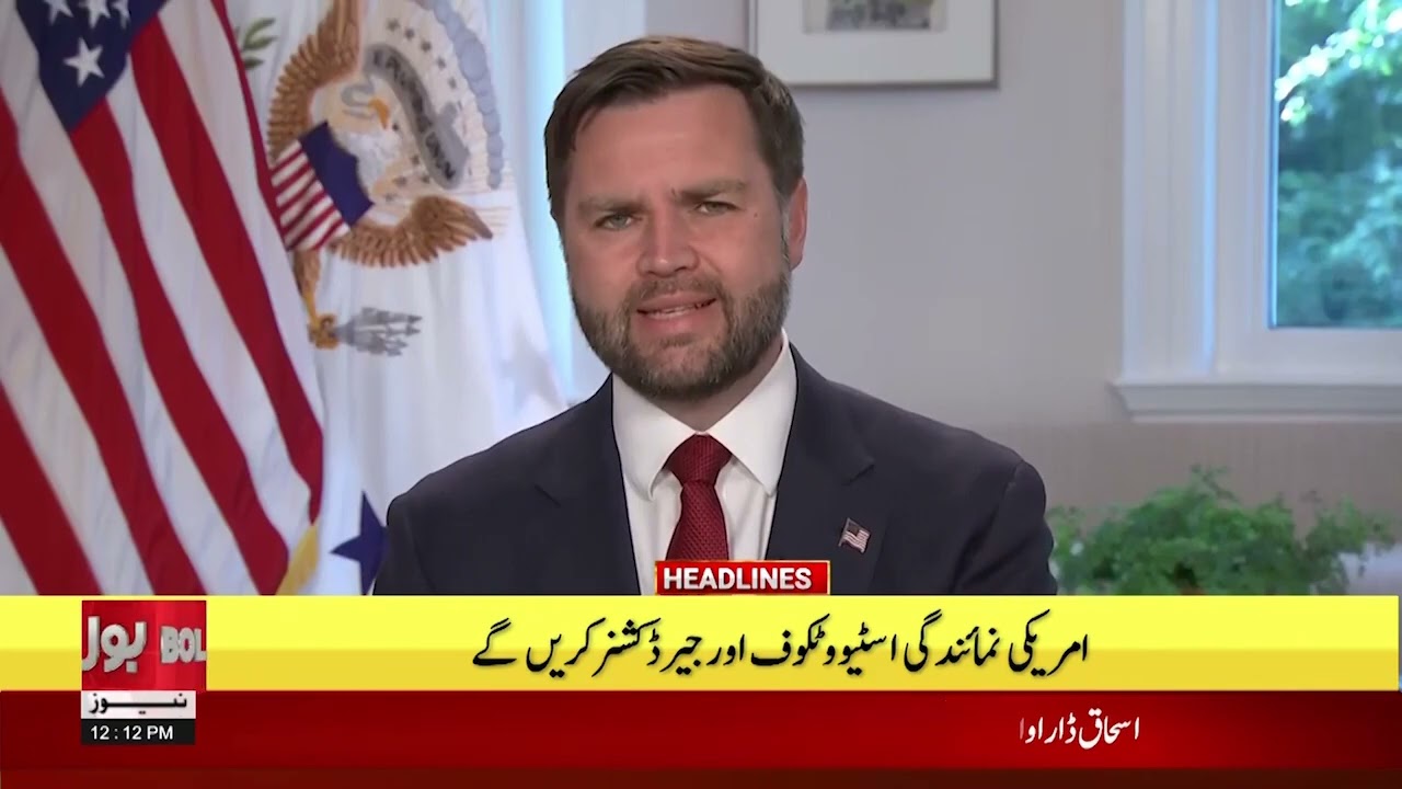 Us Iran Conflict | America Aircraft Carrier Reached Near Iran | BOL News Headlines at 12 PM