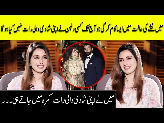 Imaan Ali Exposed Her Wedding First Night Story | Iffat Omar Show | Desi Tv | SC2G class=