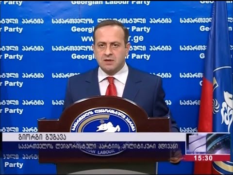 შალვა ნათელაშვილის წინააღმდეგ, ივანიშვილის დავალებით და სუსის ორგანიზებით პროვოკაციები ხორციელდება