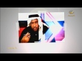 الملف الأحمر قريبا على خليجية