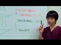 03.不整脈をはじめからていねいに【頻脈】- 米内竜の迷走録