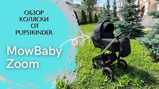 :   Mow Baby Zoom.     PUPSIKINDER
