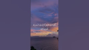 ليطمئن قلبك بذكر الله ❤️ما تيسر من سورة المجادلة ❤️بصوت الشيخ ياسر الدوسري ❤️ #quran #القرآن_الكريم