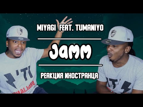 Реакция иностранца на песню Miyagi feat. TumaniYo - Jamm | Перевод/озвучка