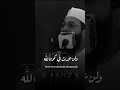 إن لم تجد عدل في محكمة الدنيا فأرفع قضيتك إلى محكمة السماء إن لم تجد عدل في محكمة الدنيا فأرفع قضيتك إلى محكمة السماء