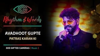 Avadhoot Gupte | Patras Karan Ki | Rhythm & Words | God Gifted Cameras |