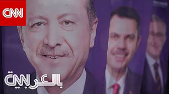 أردوغان يسعى لاستعادة رئاسة بلدية إسطنبول في الانتخابات.. ولكن دون أن يشارك فيها