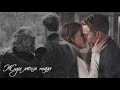 FitzSimmons &amp; SkyeWard | жди меня там [@Balsanaa ]