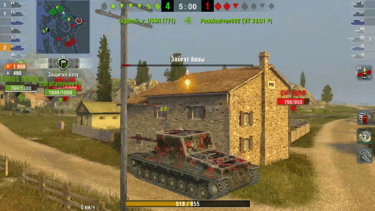 Wot blitz личный