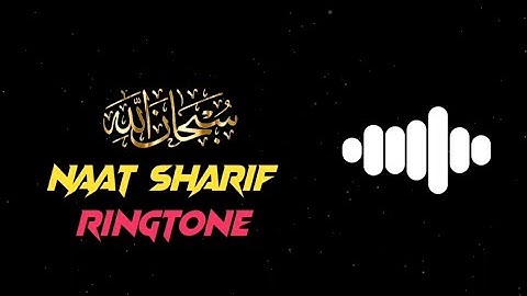 Arabic Ringtone || Subhanallah Alhamdulillah la ilaha illallah allahu akbar Ringtone/whatsapp status