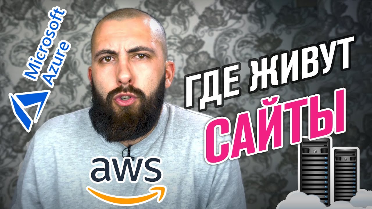 общий сервер компании