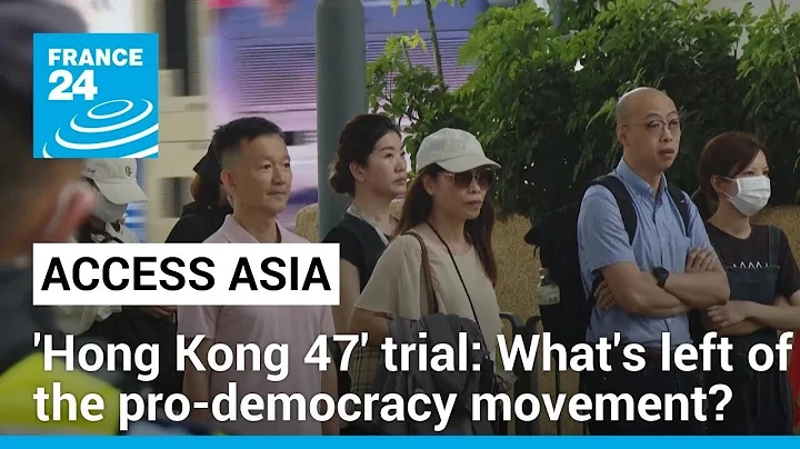 'Hong Kong 47' trial: What's left of the pro-democracy movement? • FRANCE 24 English - DayDayNews