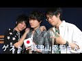 【ゲスト：野津山幸宏さん】シラサカの白酒喝采！ 18/10/22　第77回