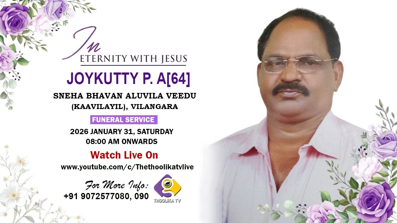 JOYKUTTY P. A[64]  || FUNERAL SERVICE | LIVE ON : 31 -01 -26 | THOOLIKA TV +91 9072577080, 090