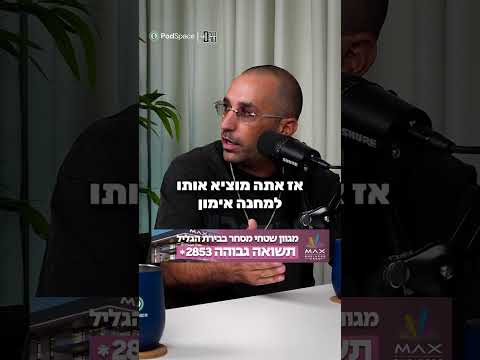 רועי סימוני סוכנו לשעבר של אורי עזו בביקורת על ההתנהלות של מכבי ת א מול השחקן הצעיר 