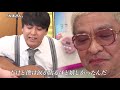 松本さん/オズワルド畠中