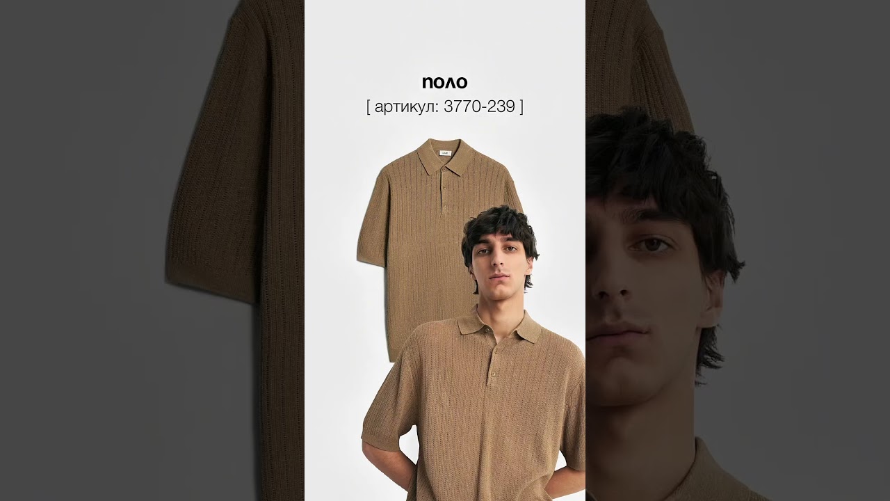 Ссылки в тгк fashion community