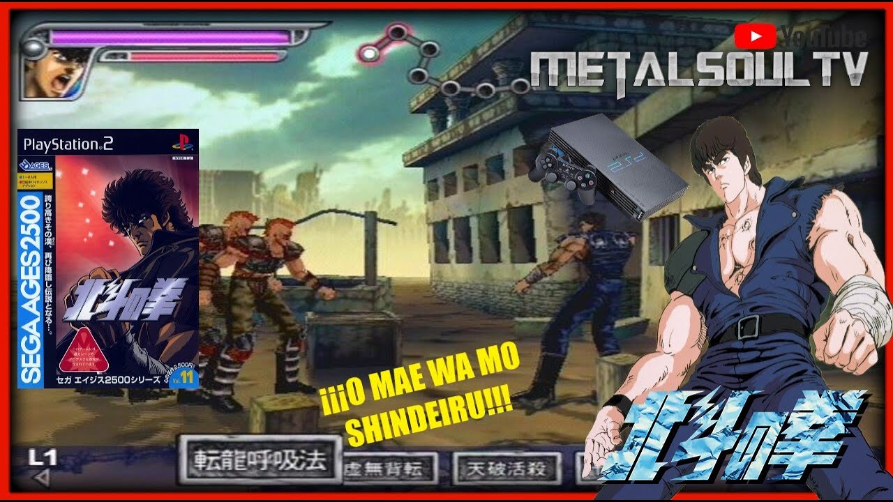 Hokuto no Ken 北斗の拳 Serie Sega Ages 2500 vol. 11 | PLAYSTATION