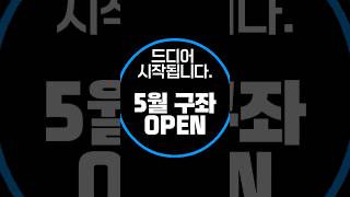 5월 구좌 오픈! 진짜 고객만 연결해드립니다｜RICH SOLUTION 매칭서비스 #영업대행 #B2B서비스 #리치솔루션 #사업자필수 #신규고객 #비즈니스성장 #계약전문 #선착순모집